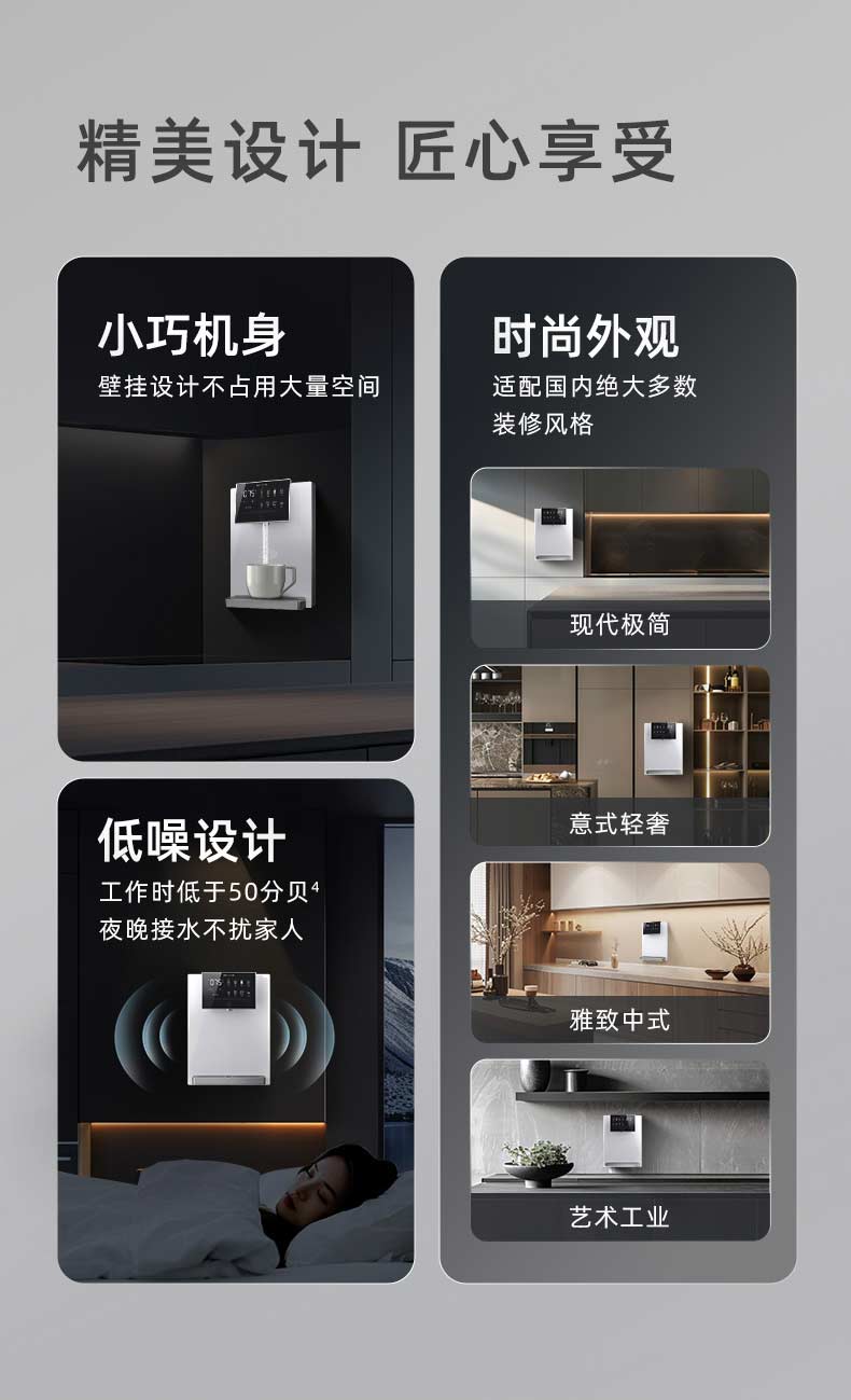 沁园管线机简介